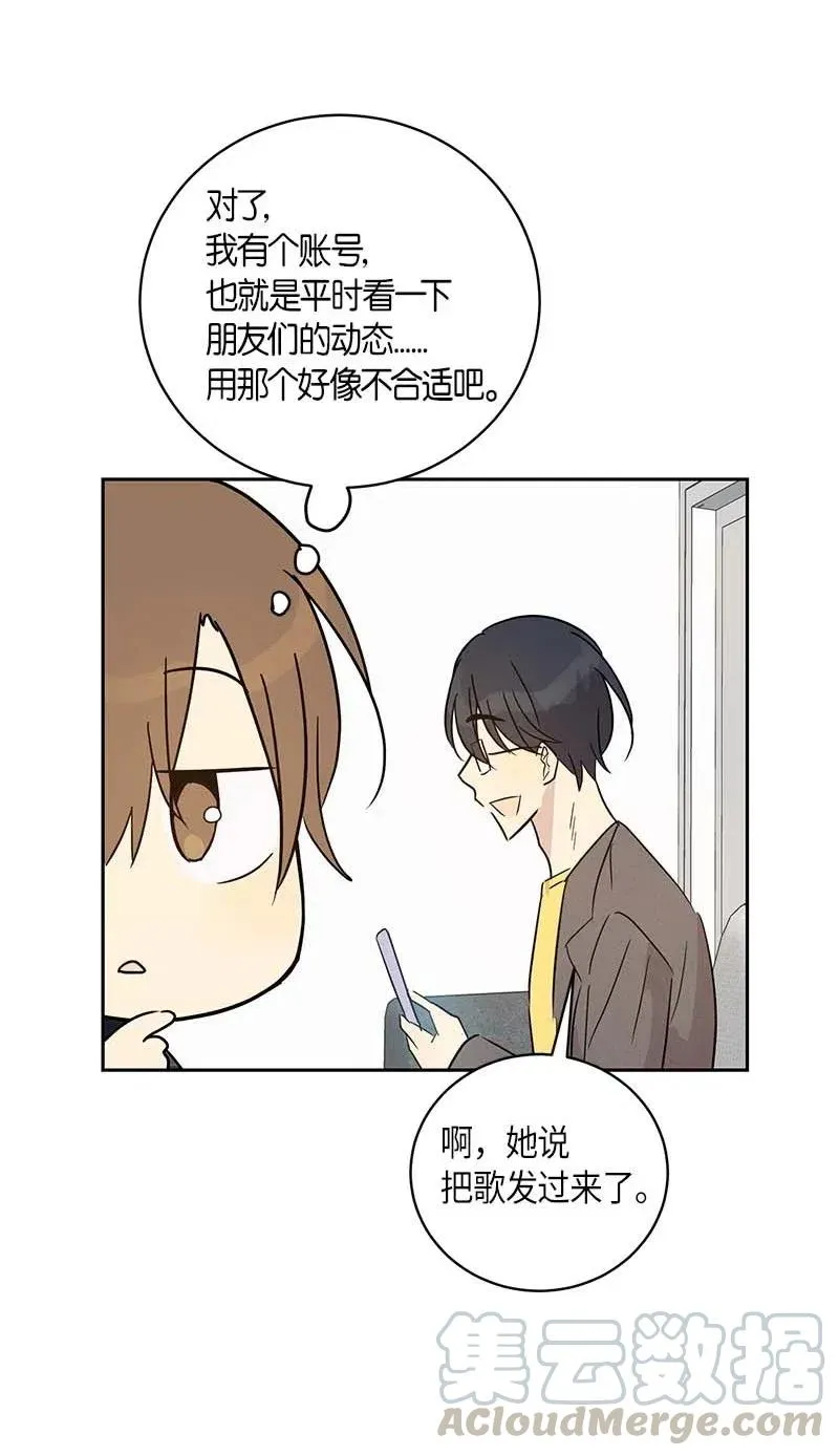 36 新的挑战 第65页