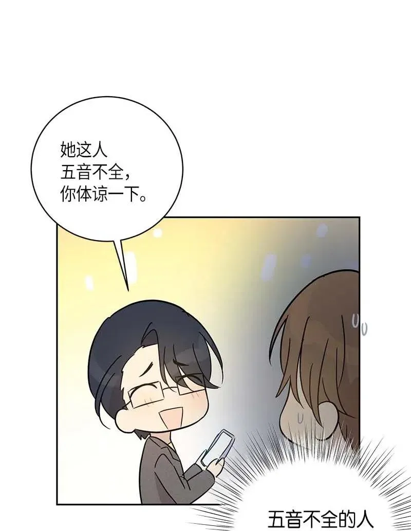 36 新的挑战 第70页