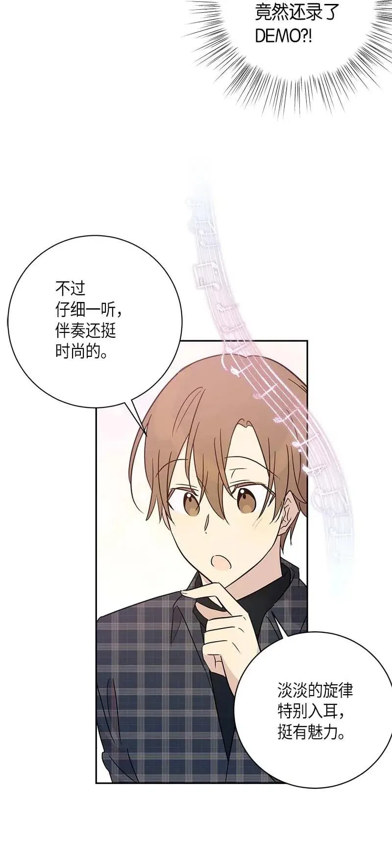 36 新的挑战 第71页
