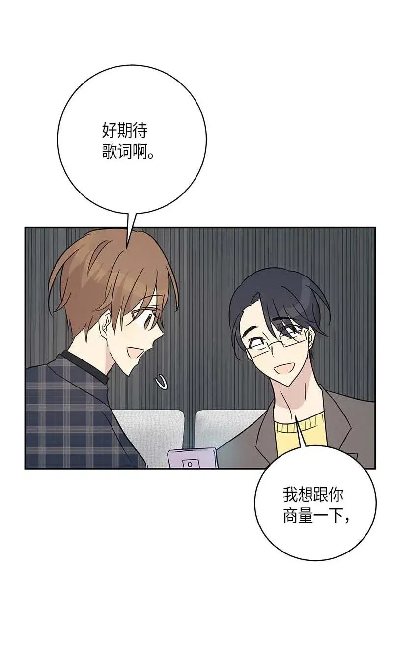36 新的挑战 第72页
