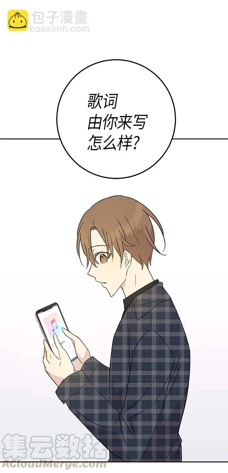 36 新的挑战 第73页