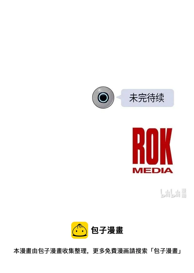 36 新的挑战 第74页