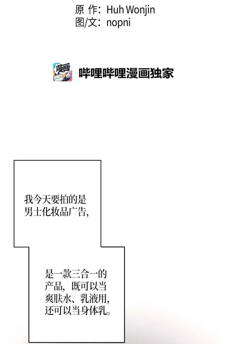 33 广告片场 第7页