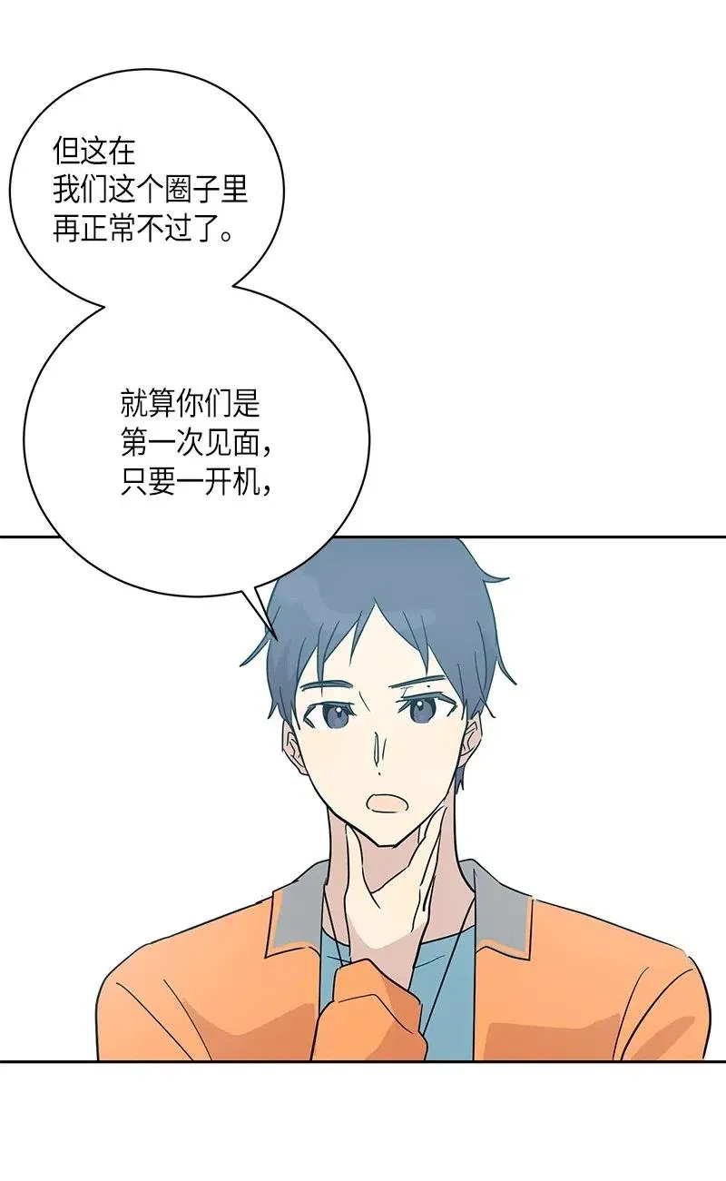 33 广告片场 第15页