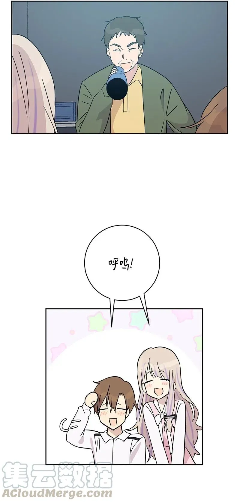 33 广告片场 第49页
