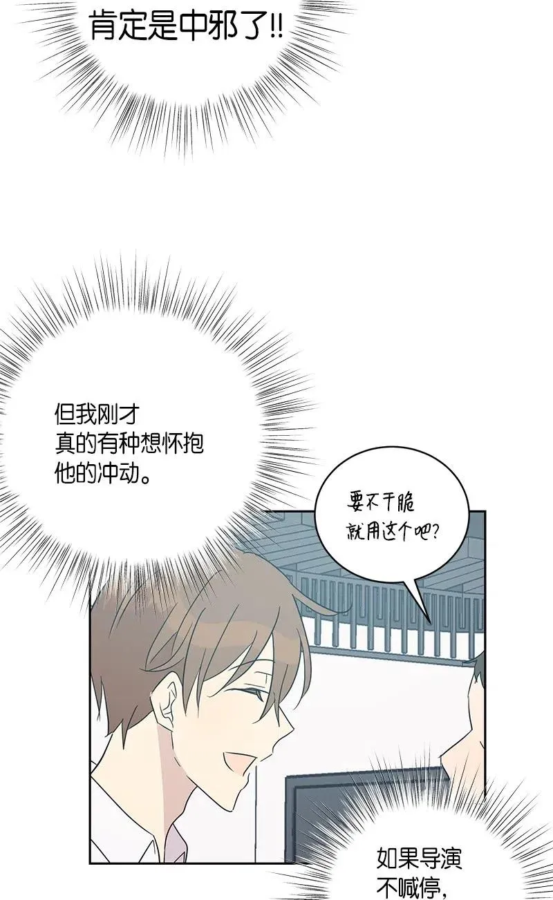 33 广告片场 第51页