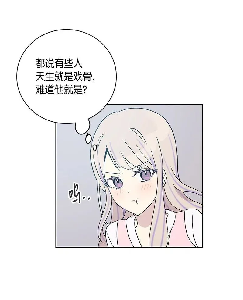 33 广告片场 第55页