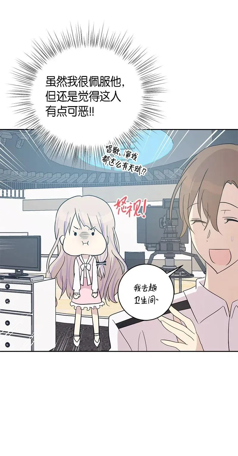 33 广告片场 第56页