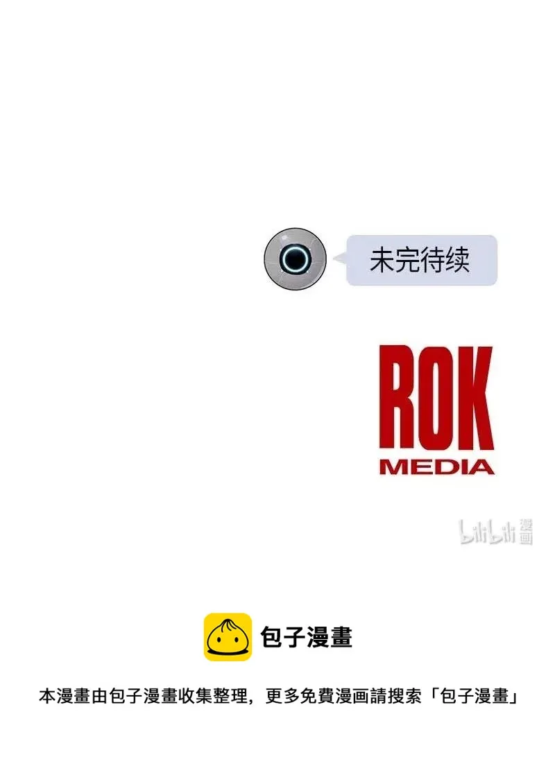 33 广告片场 第68页