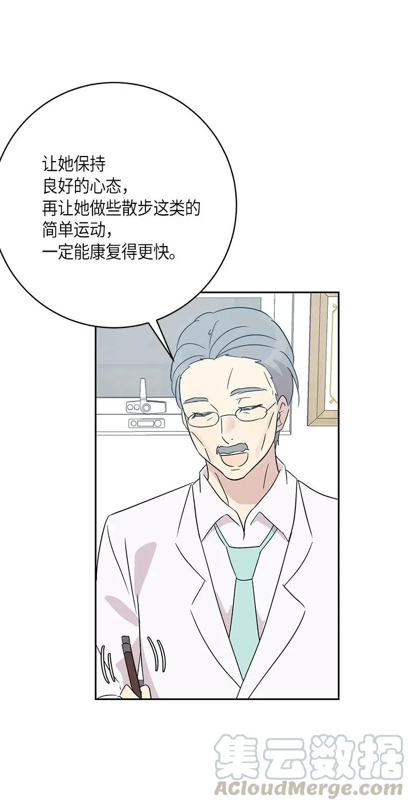 34 搬家 第57页