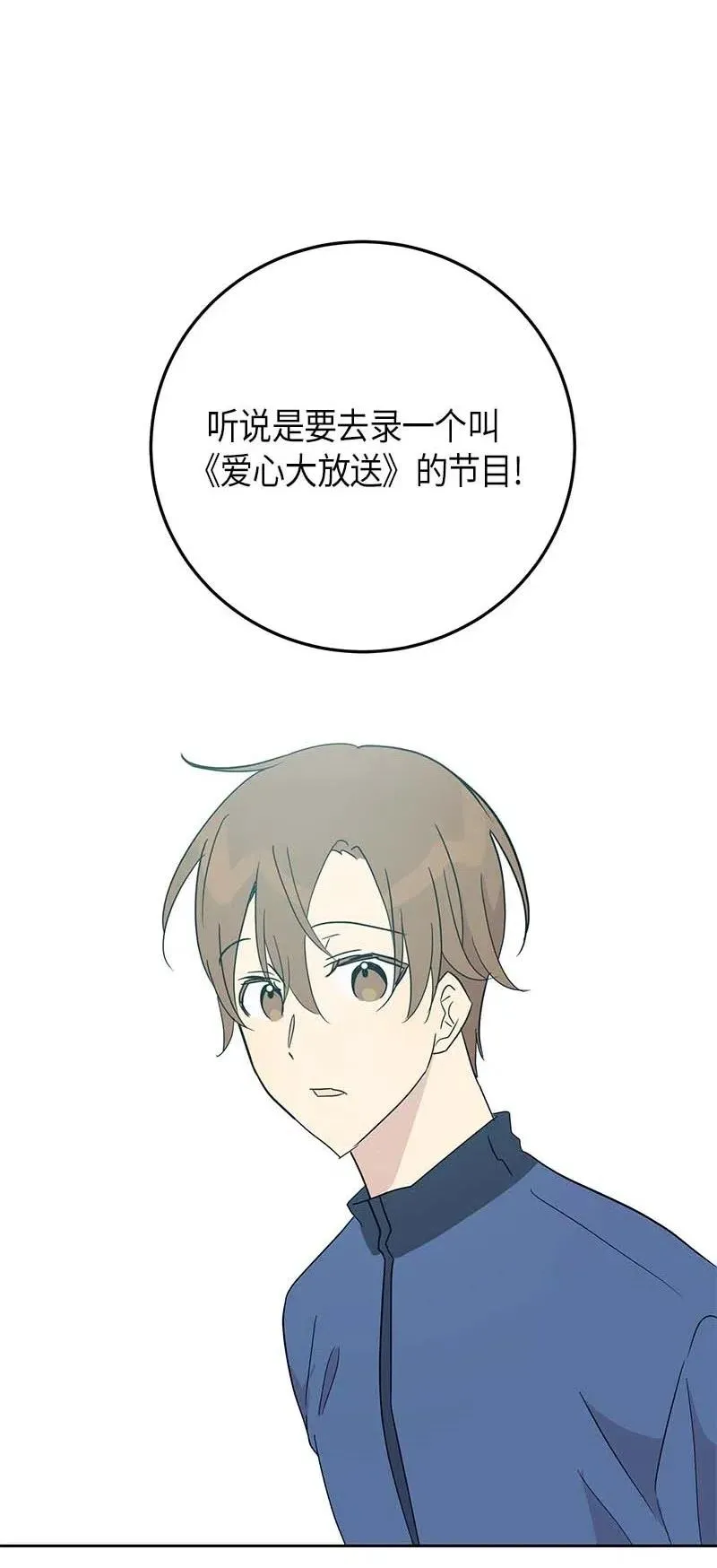 34 搬家 第67页