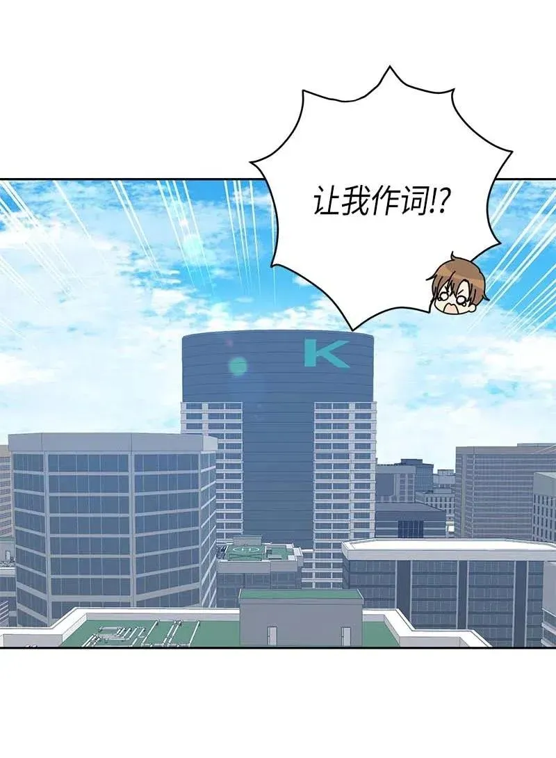 37 治愈人心的一首歌 第4页