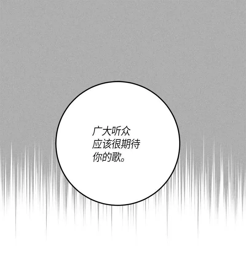 37 治愈人心的一首歌 第14页