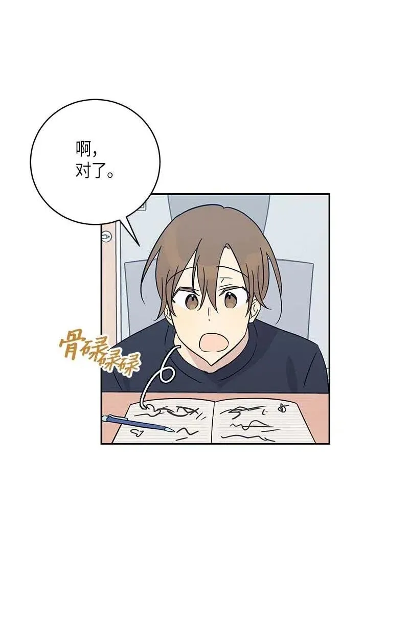 37 治愈人心的一首歌 第23页