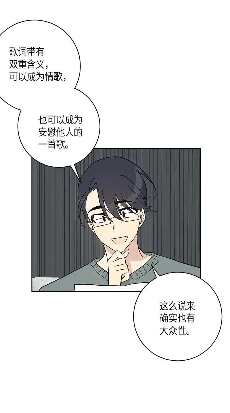 37 治愈人心的一首歌 第38页