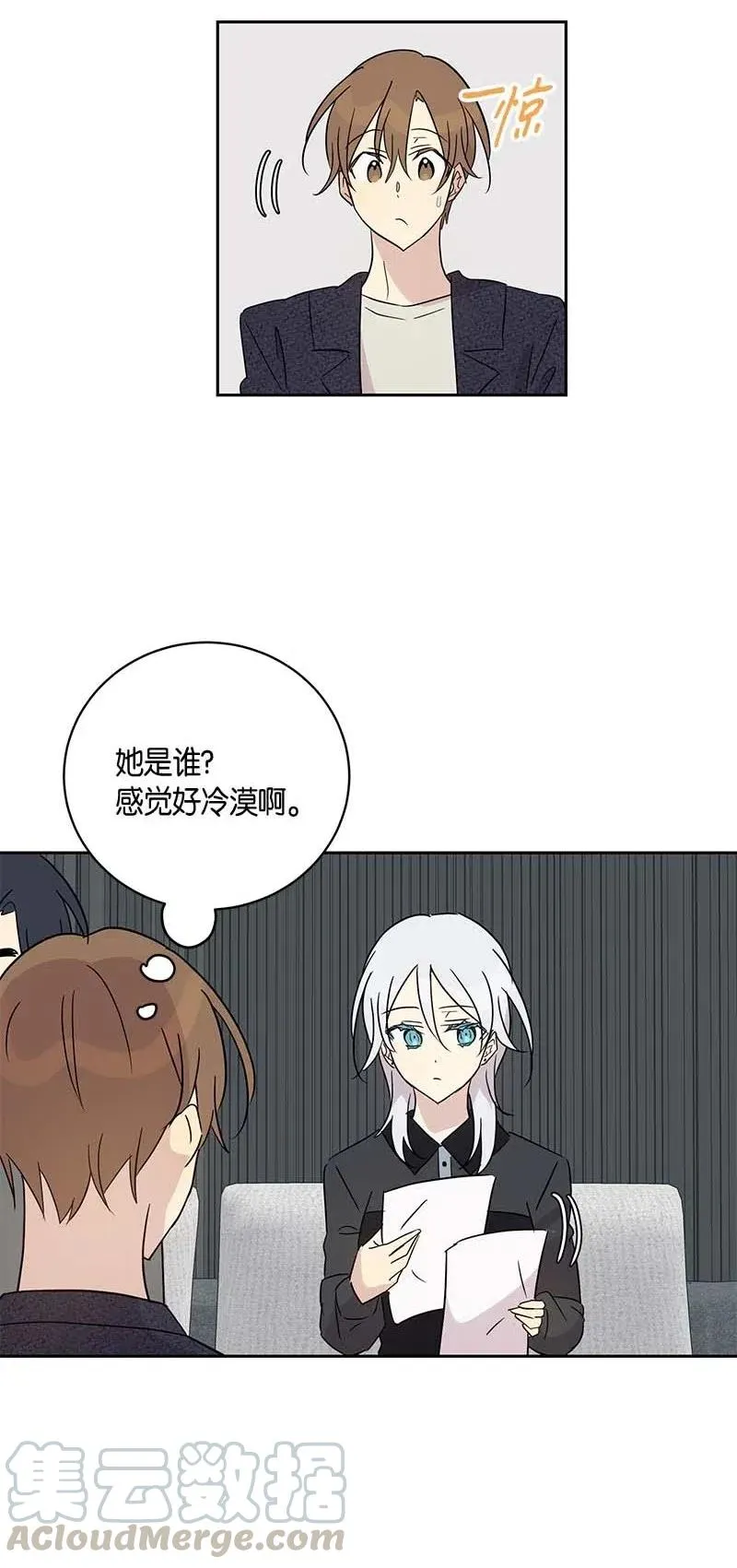 37 治愈人心的一首歌 第41页