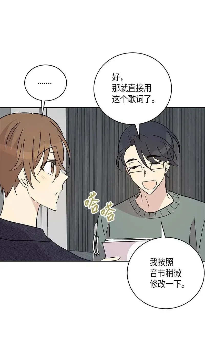 37 治愈人心的一首歌 第44页