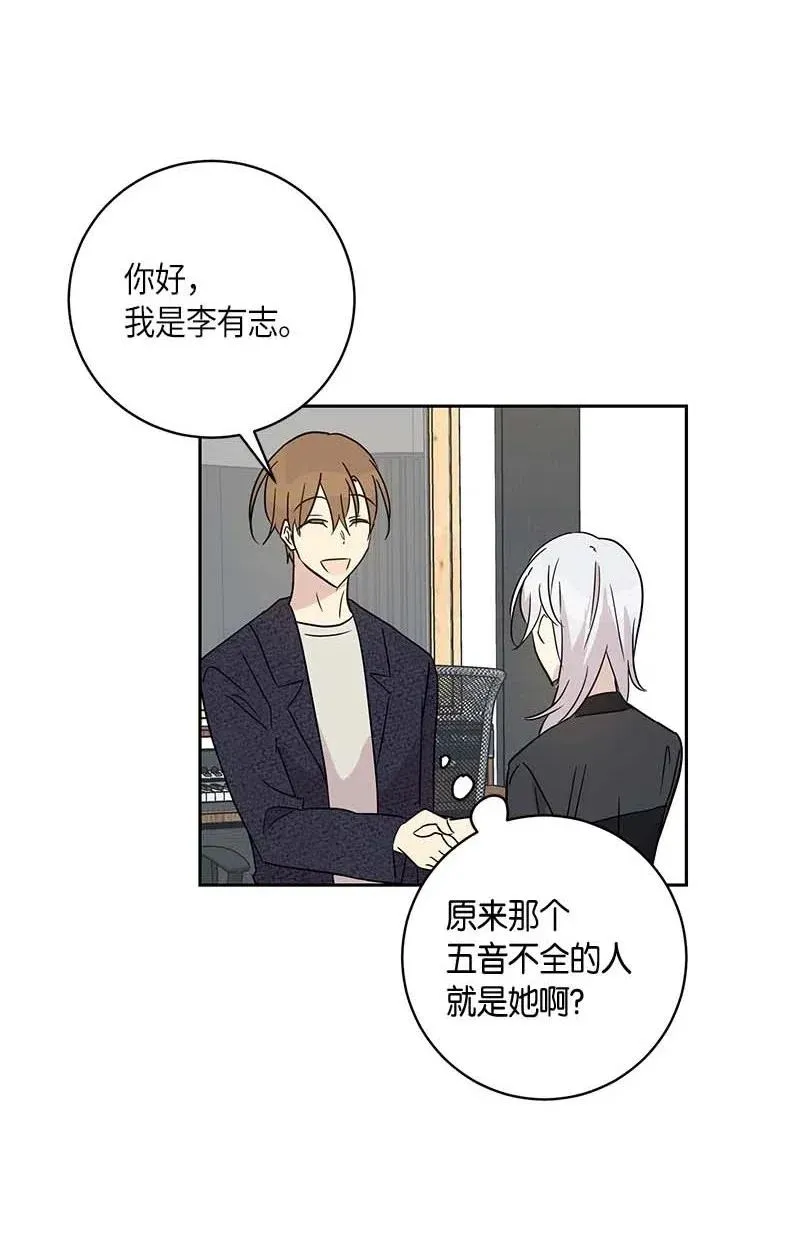 37 治愈人心的一首歌 第47页