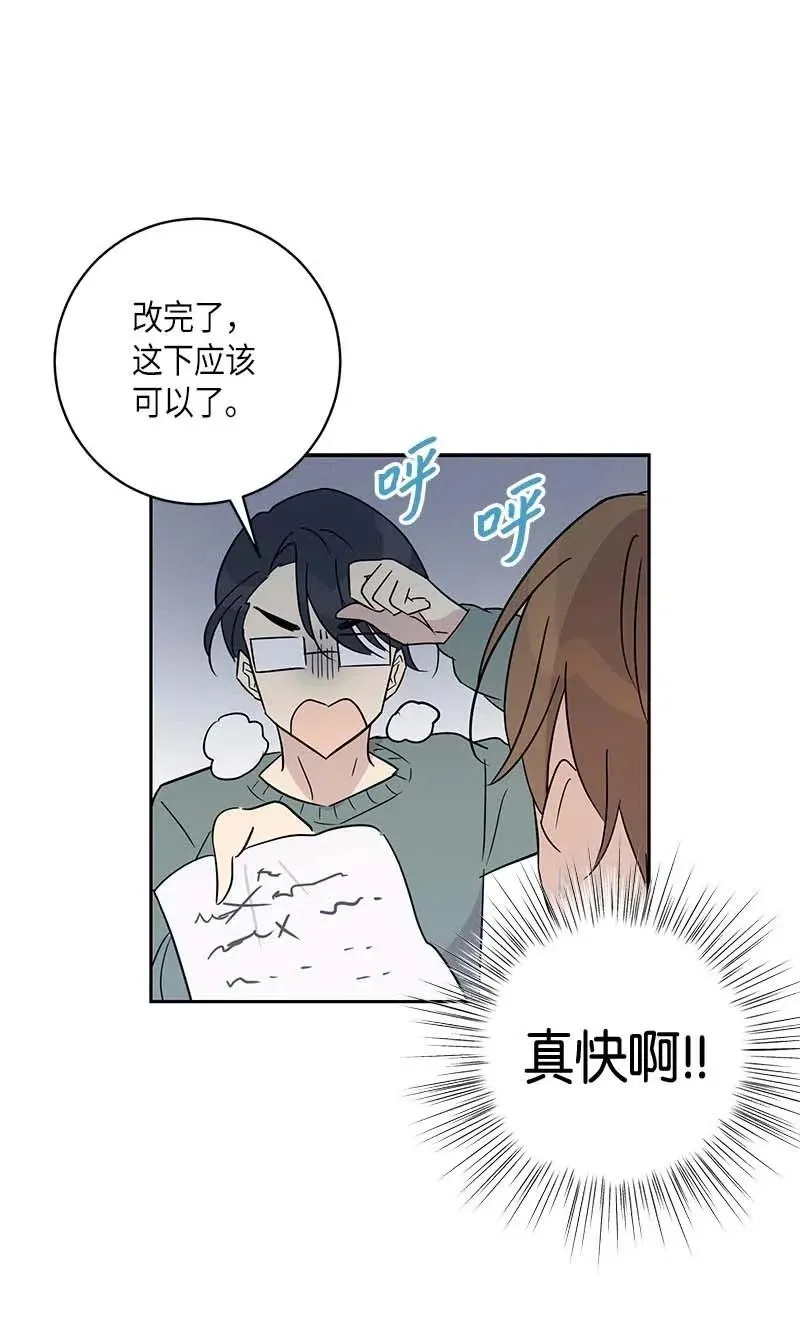 37 治愈人心的一首歌 第50页