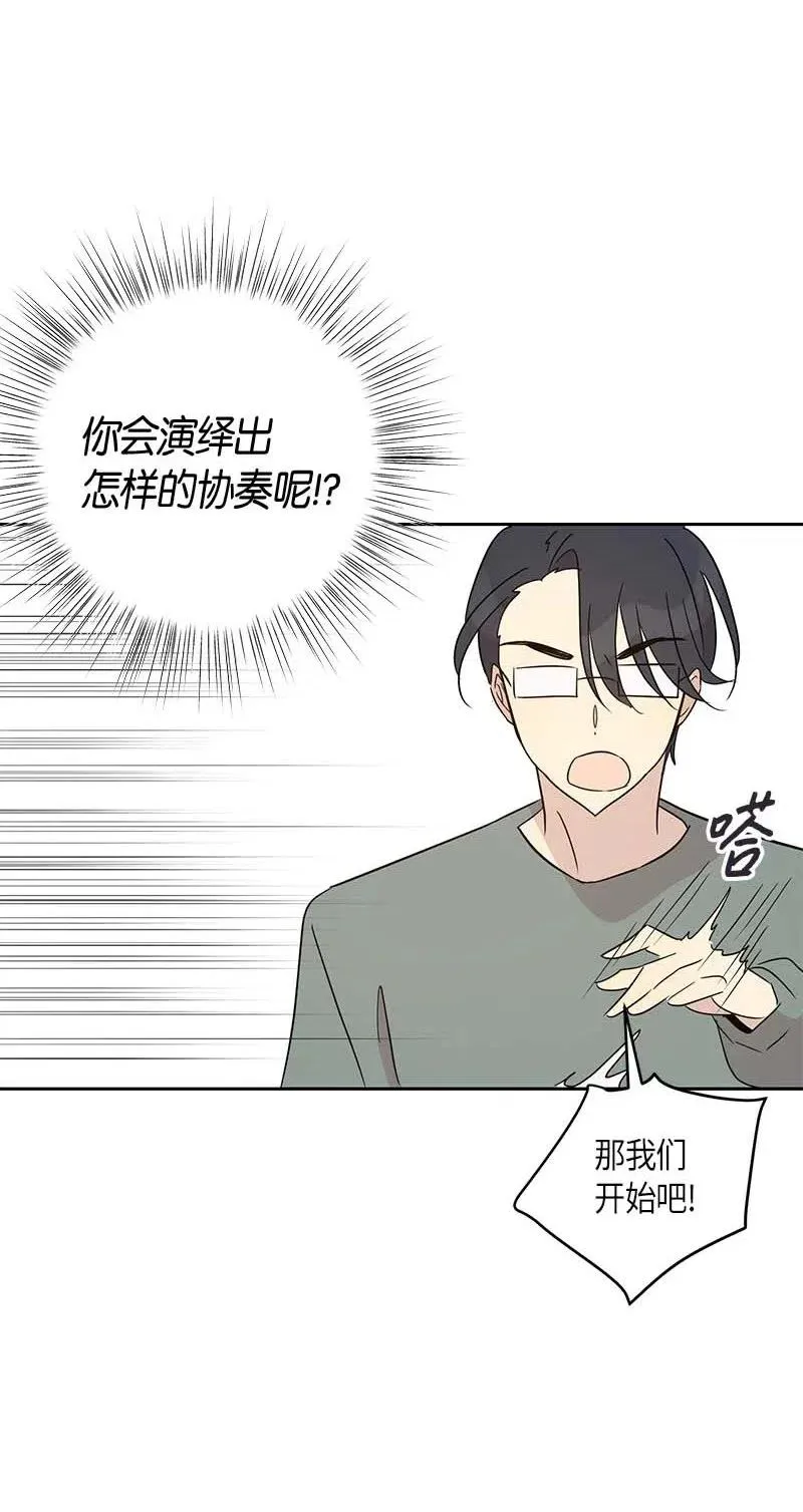 37 治愈人心的一首歌 第55页