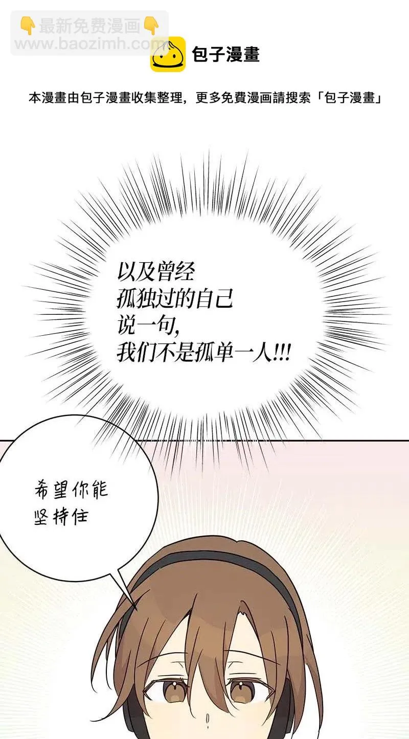 37 治愈人心的一首歌 第60页