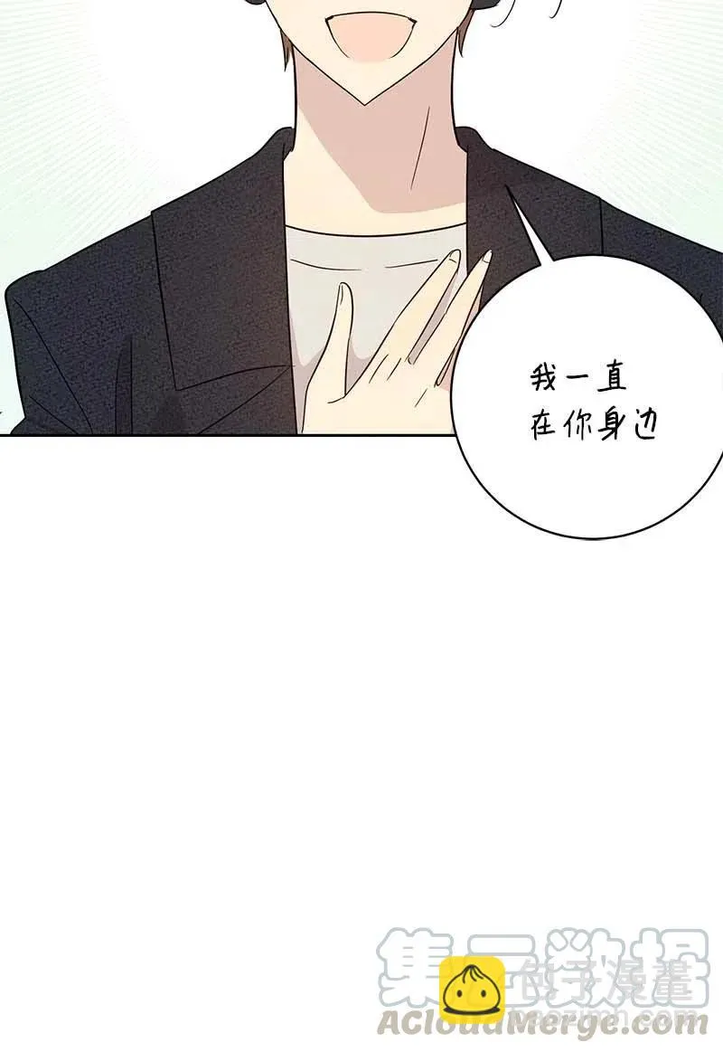 37 治愈人心的一首歌 第61页
