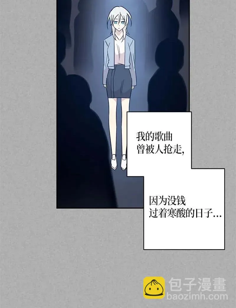 37 治愈人心的一首歌 第66页