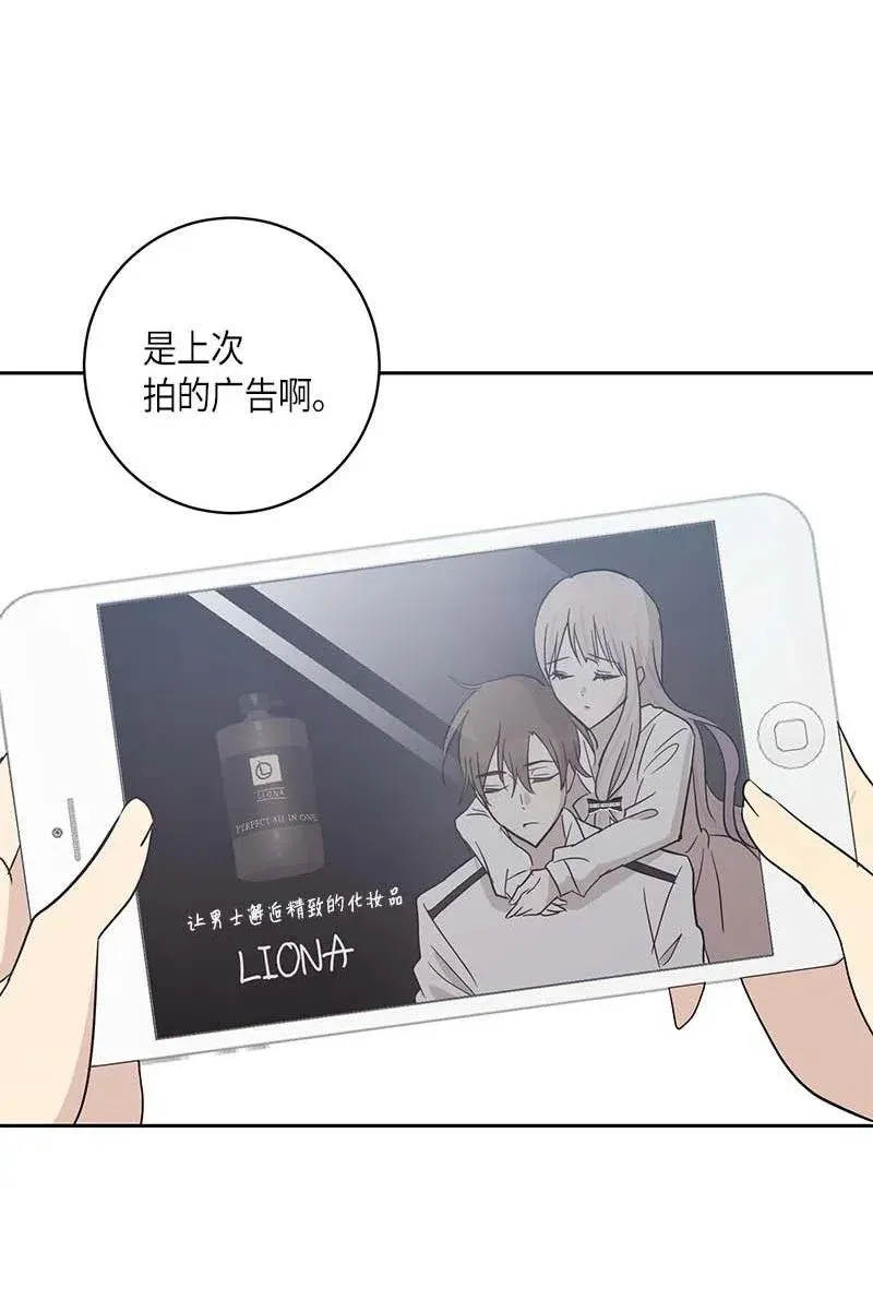 39 高手如云 第3页