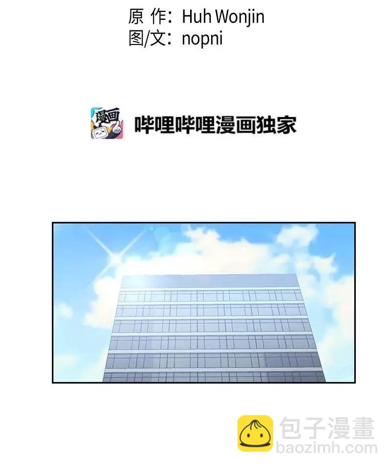 39 高手如云 第11页