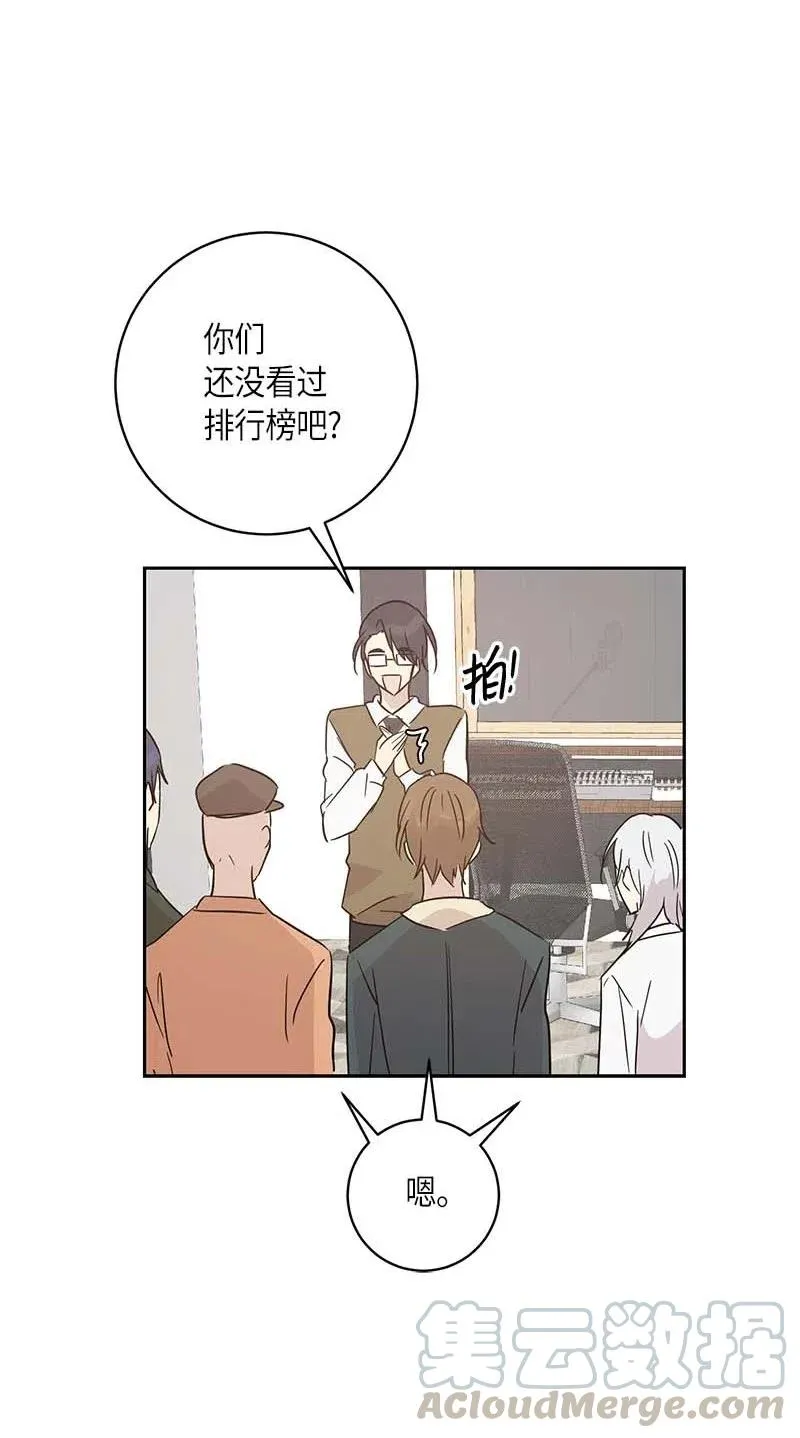 39 高手如云 第13页