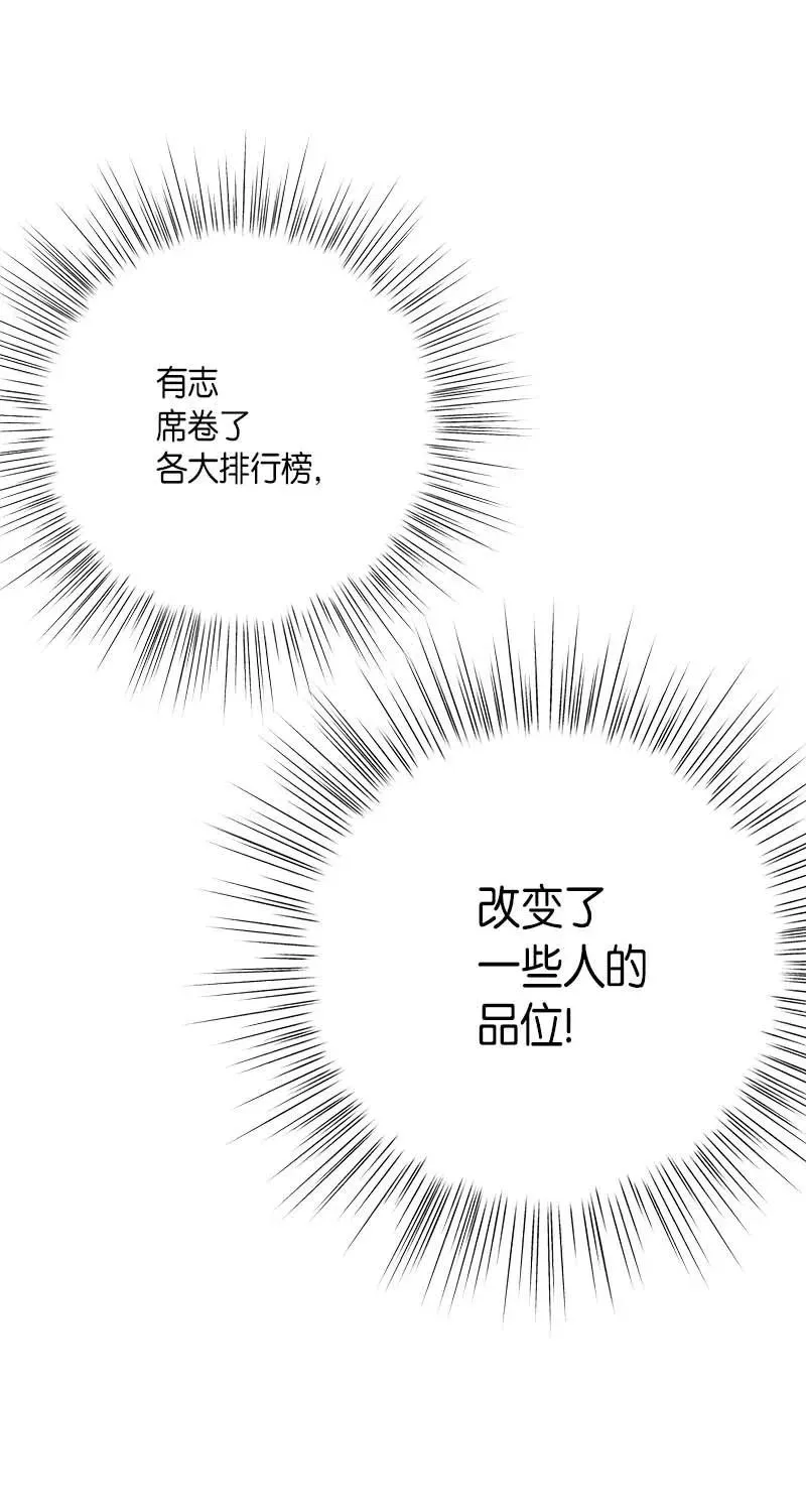 39 高手如云 第19页