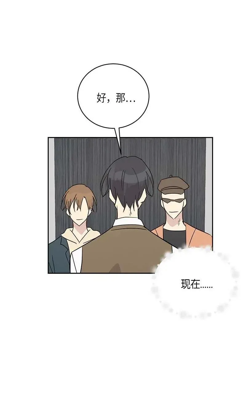 39 高手如云 第20页