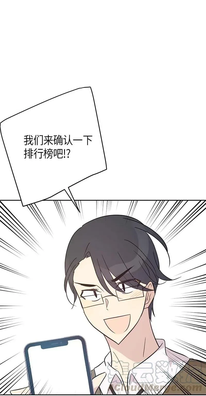 39 高手如云 第21页