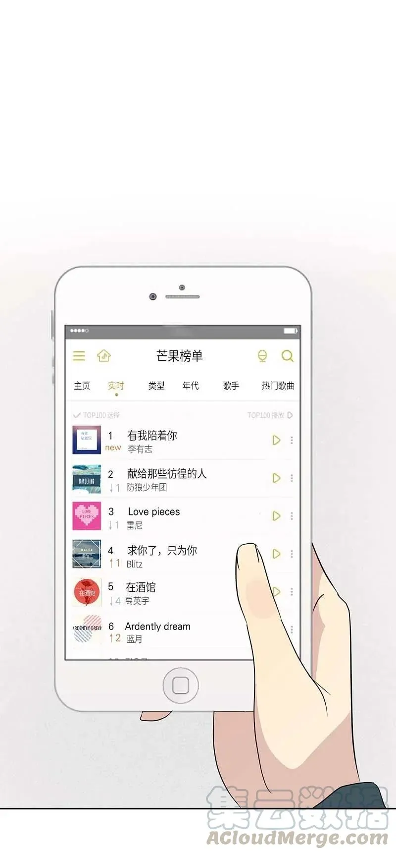 39 高手如云 第25页