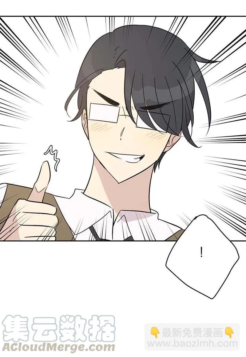 39 高手如云 第29页