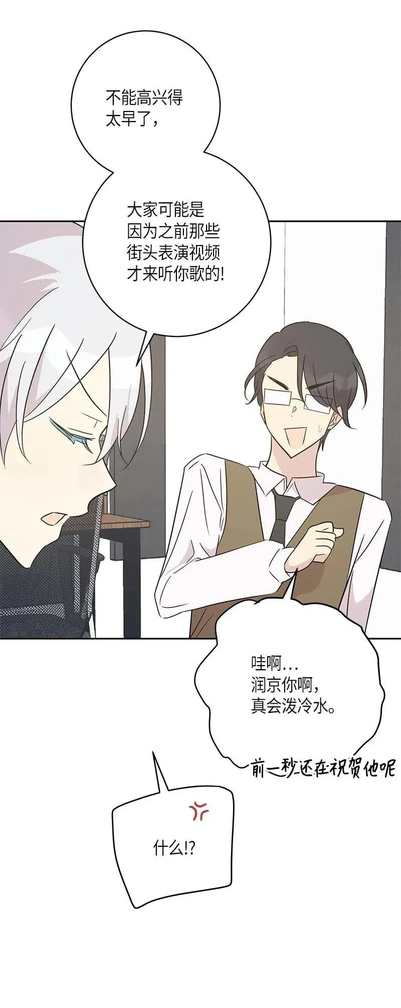 39 高手如云 第32页
