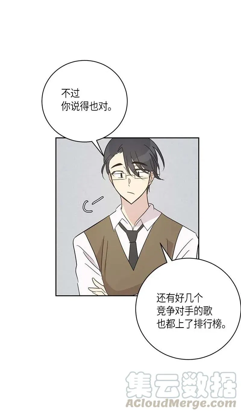 39 高手如云 第33页