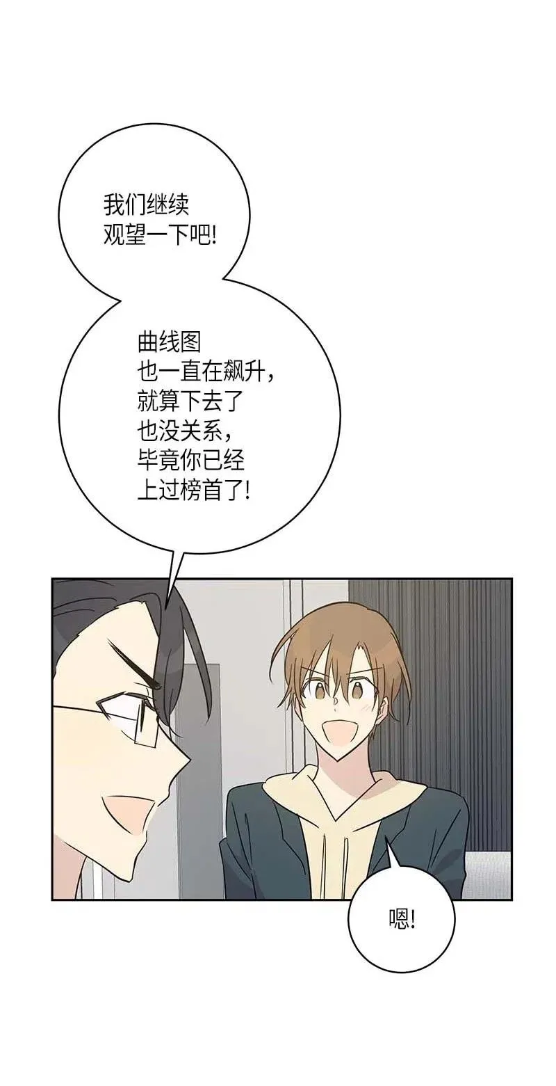 39 高手如云 第34页