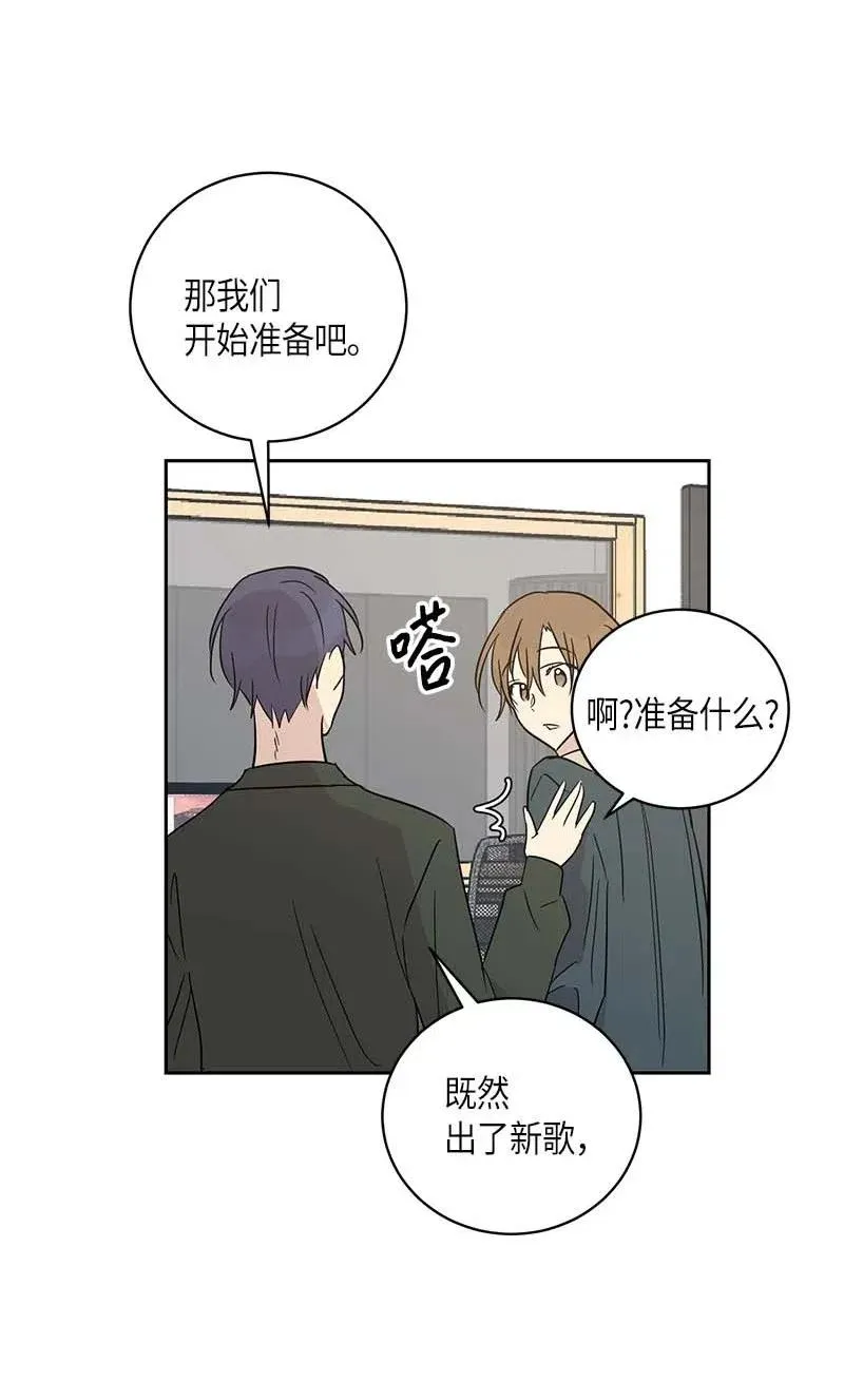 39 高手如云 第35页