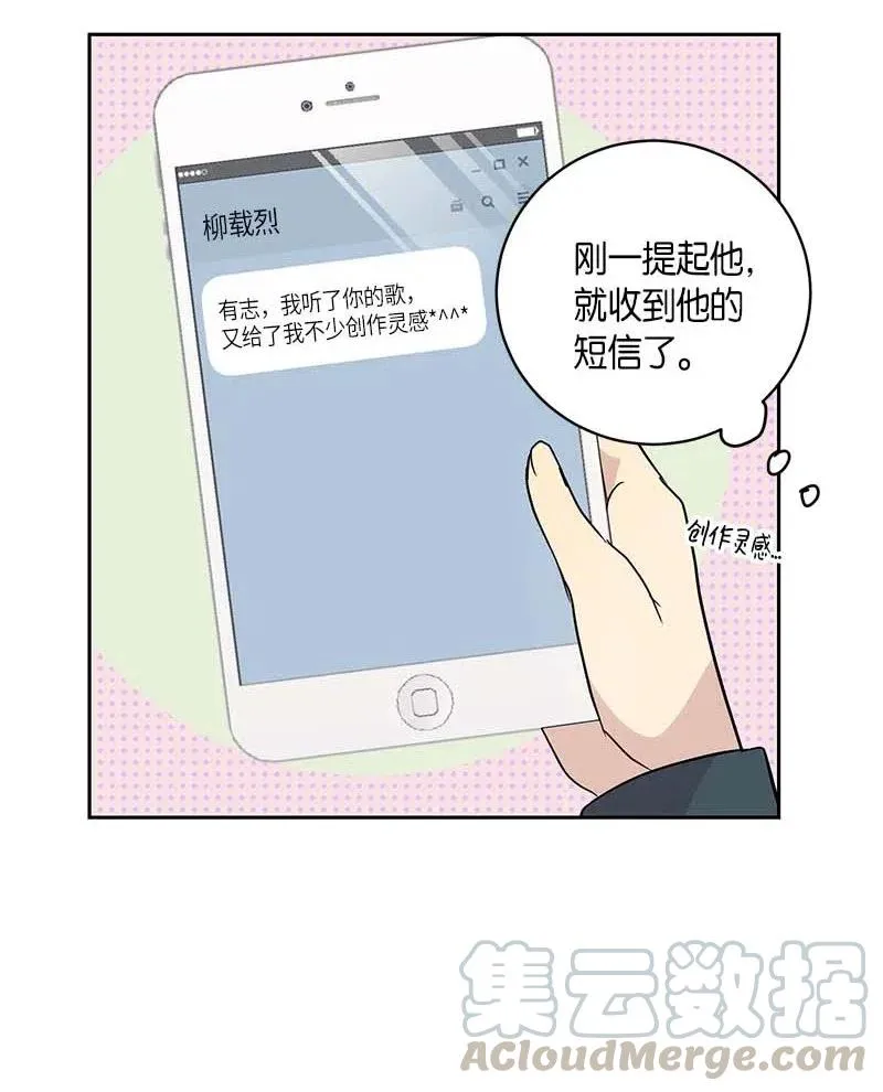 39 高手如云 第41页