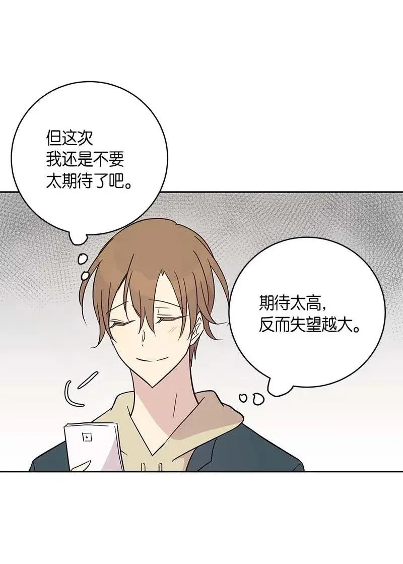 39 高手如云 第42页