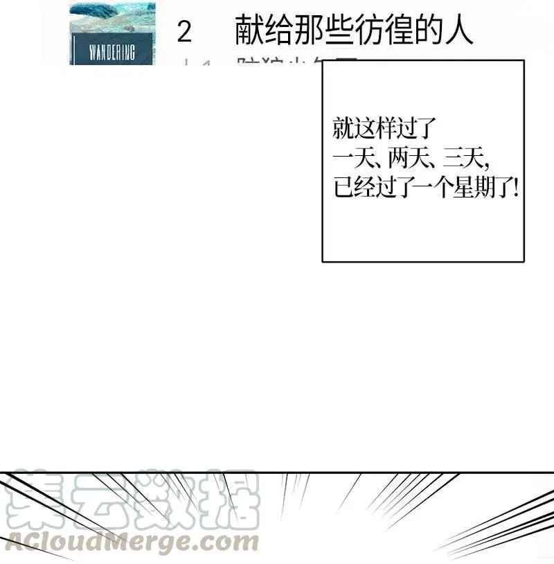39 高手如云 第45页