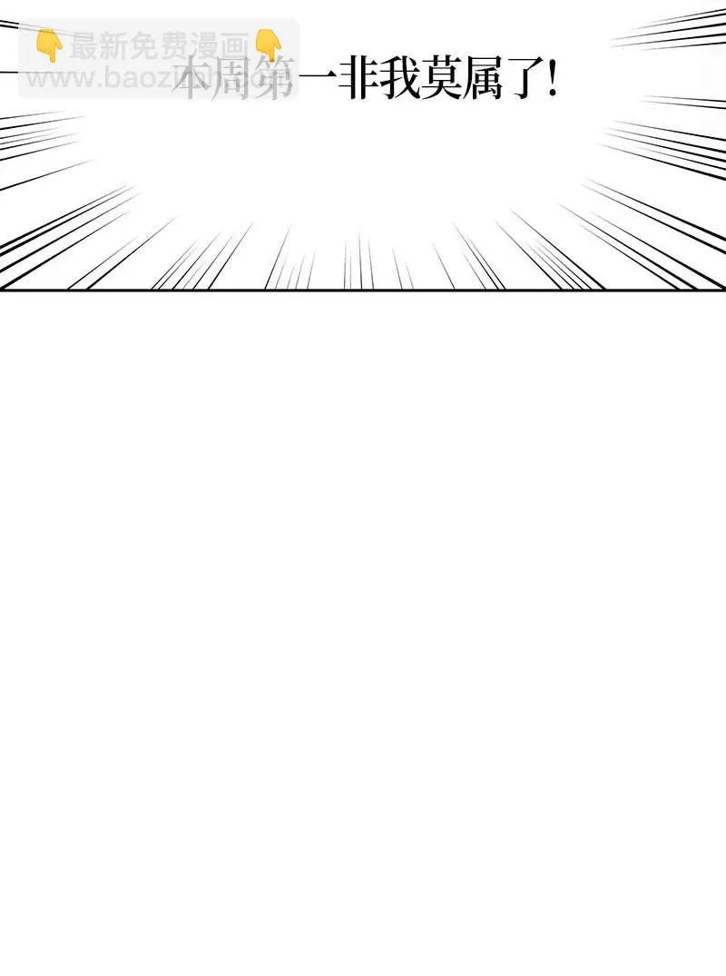 39 高手如云 第46页