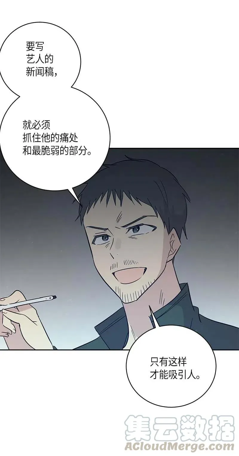 39 高手如云 第53页