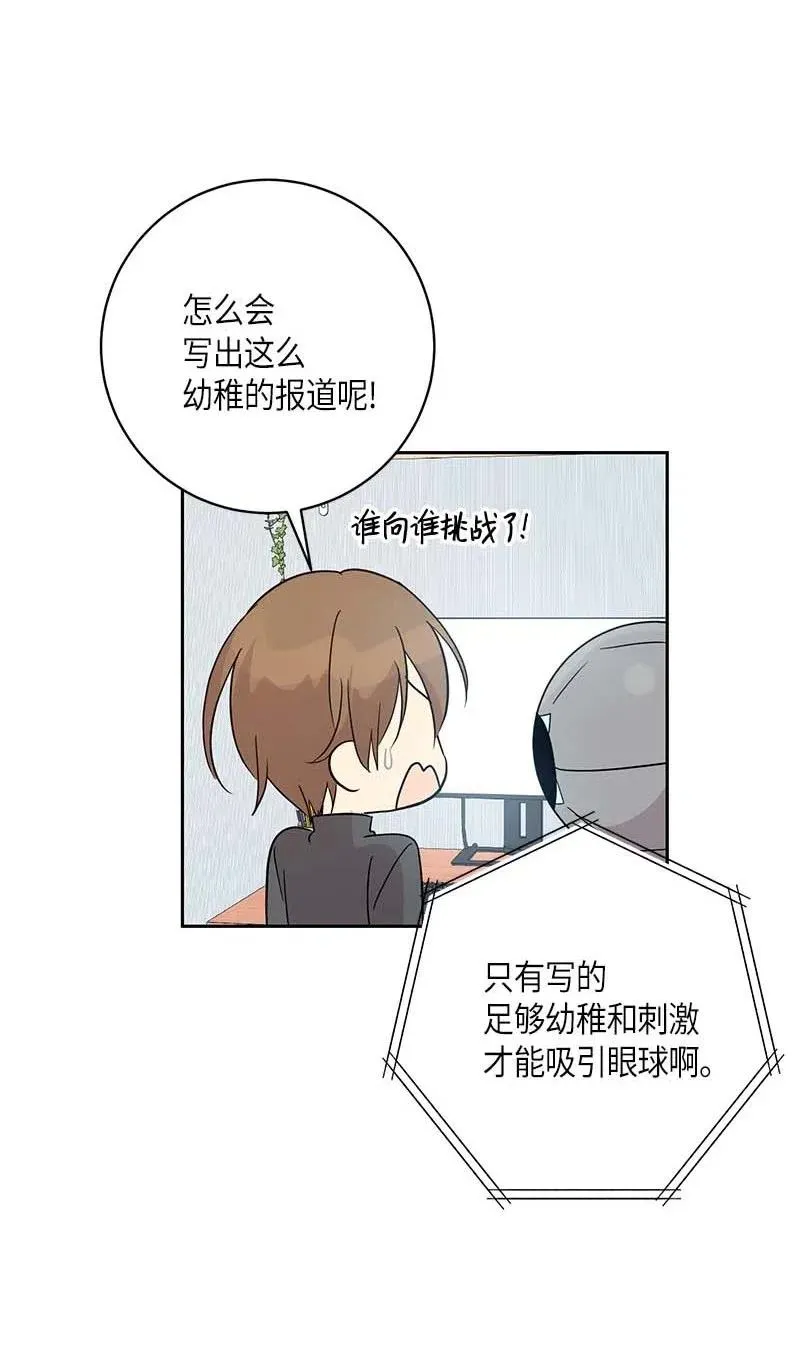 39 高手如云 第59页