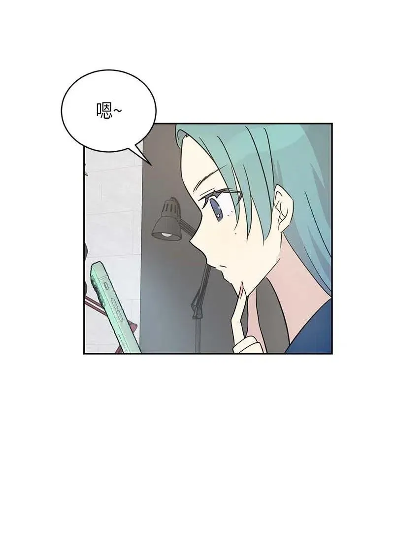 39 高手如云 第68页