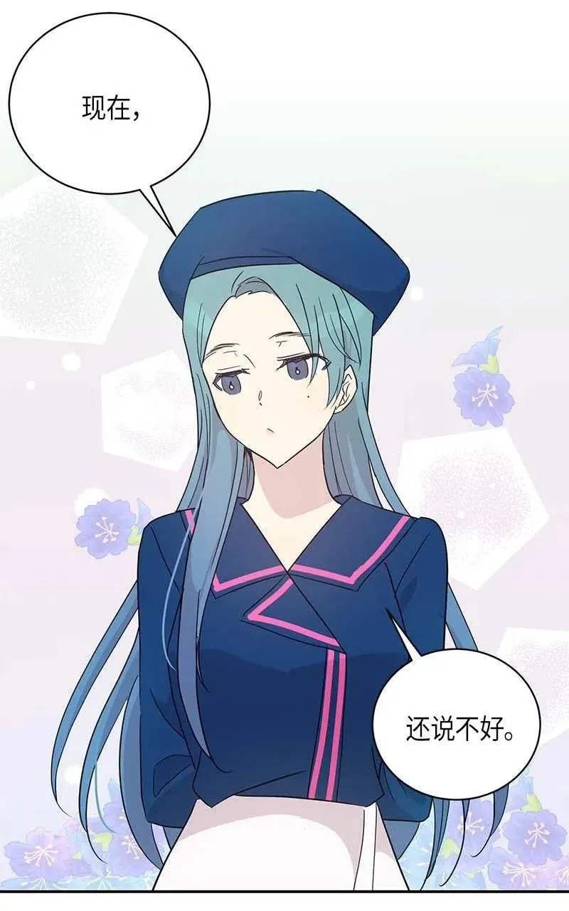 39 高手如云 第71页