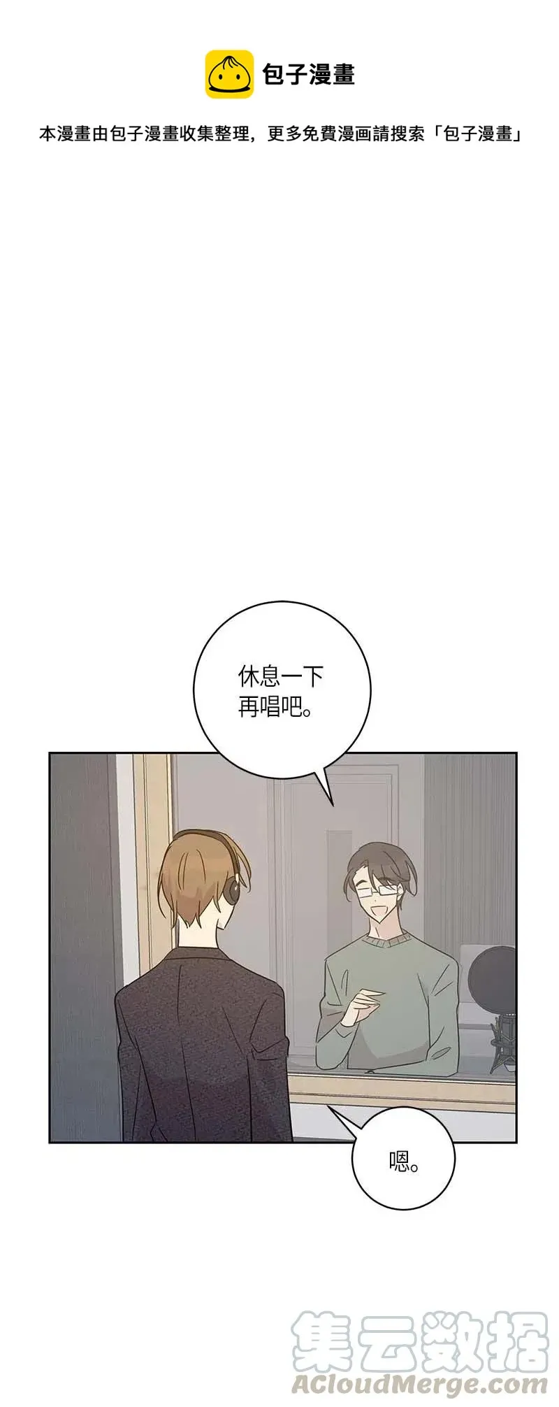 38 拭目以待 第1页