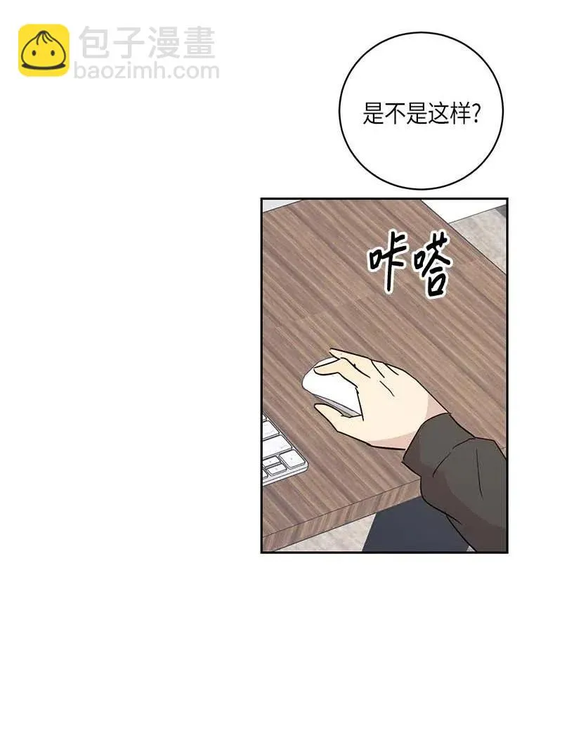 38 拭目以待 第15页