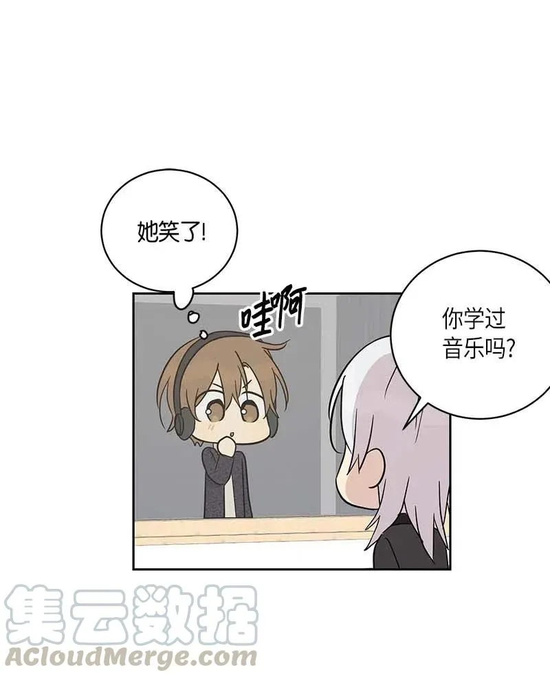 38 拭目以待 第25页